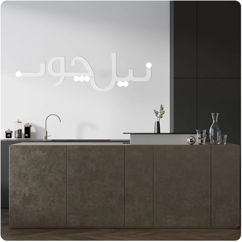 طراحی آشپزخانه