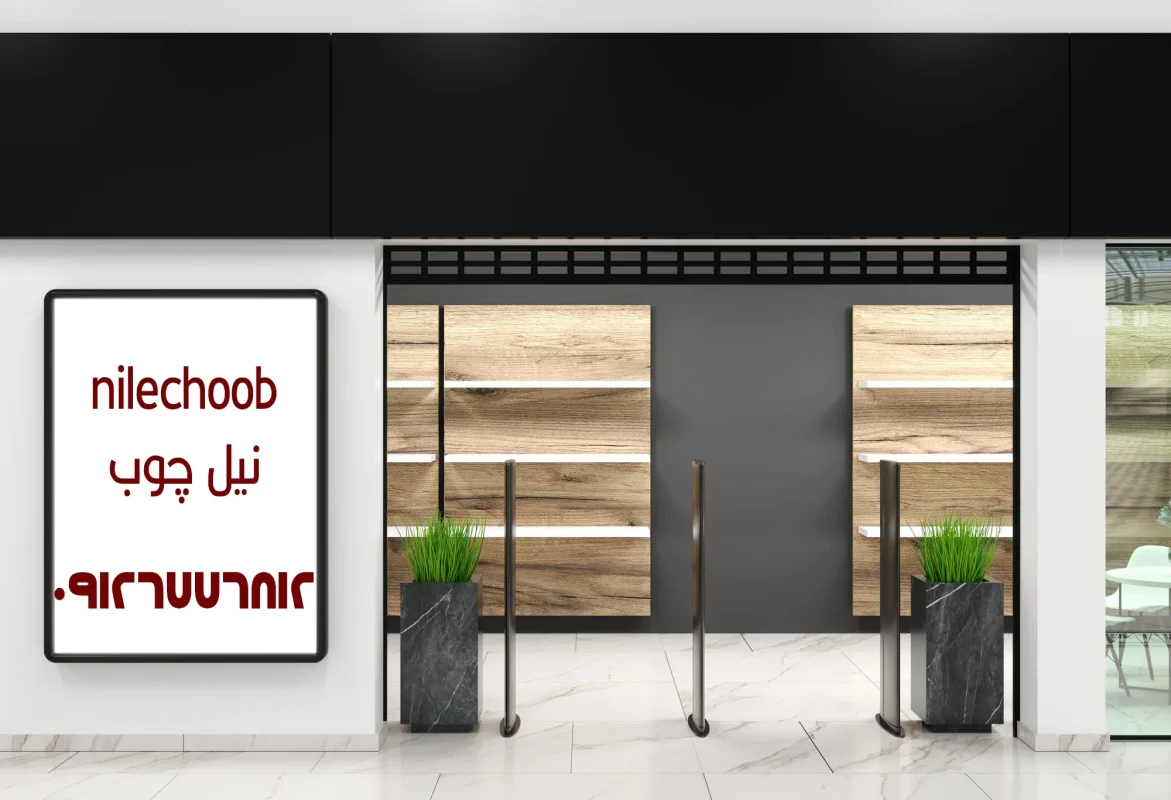 ساخت دکور مغازه