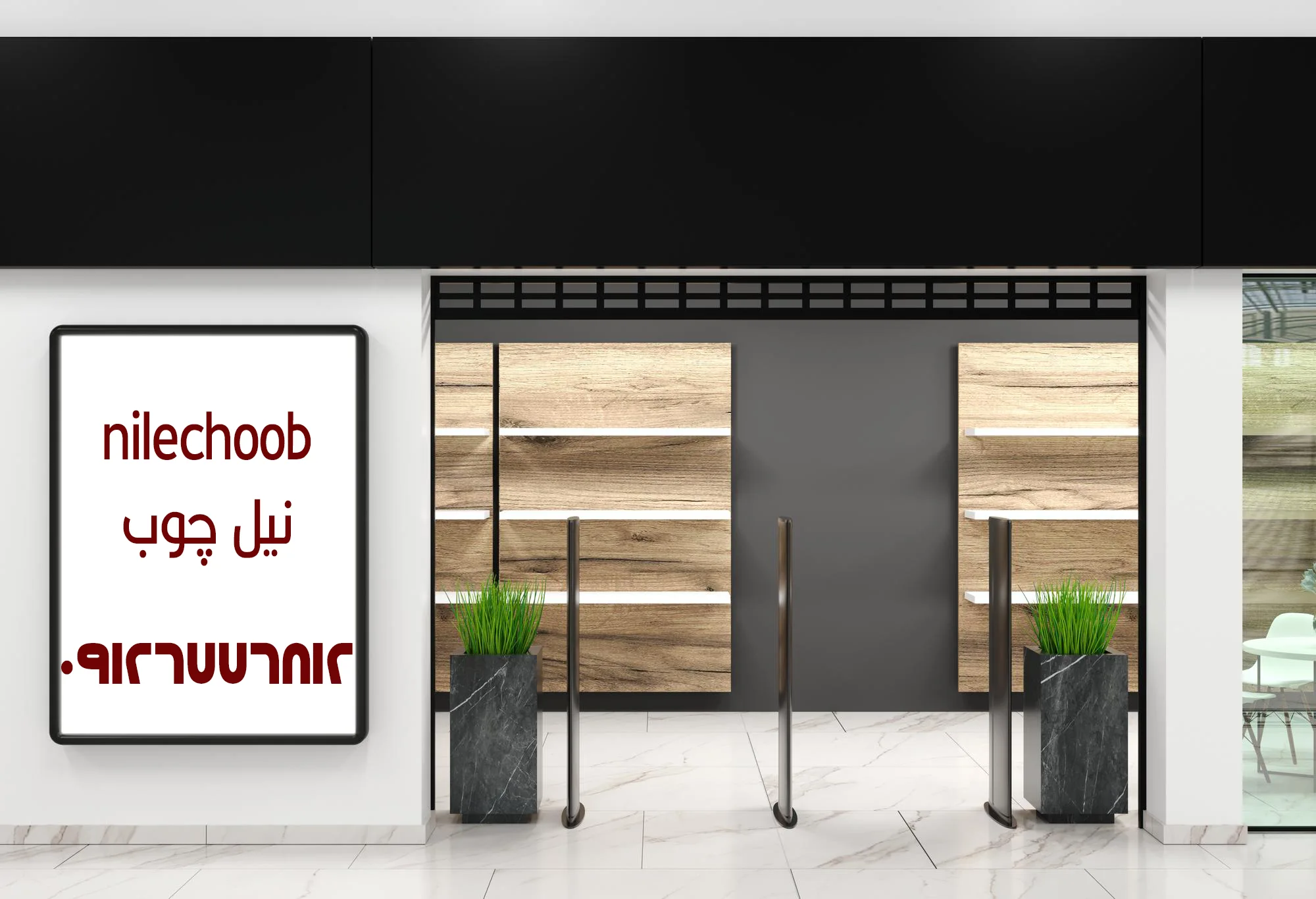 ساخت دکور مغازه