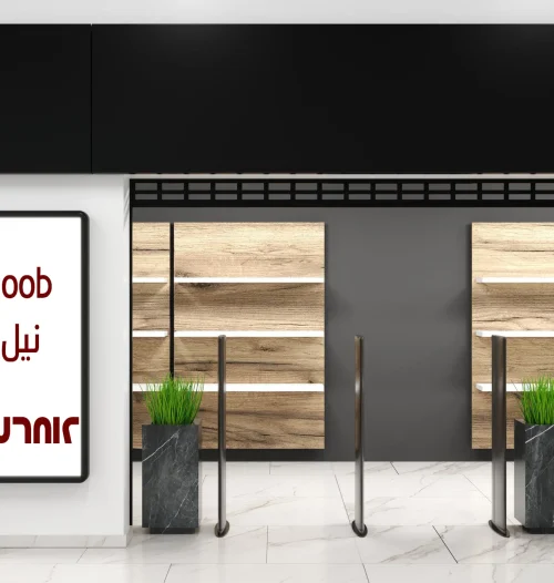 ساخت دکور مغازه